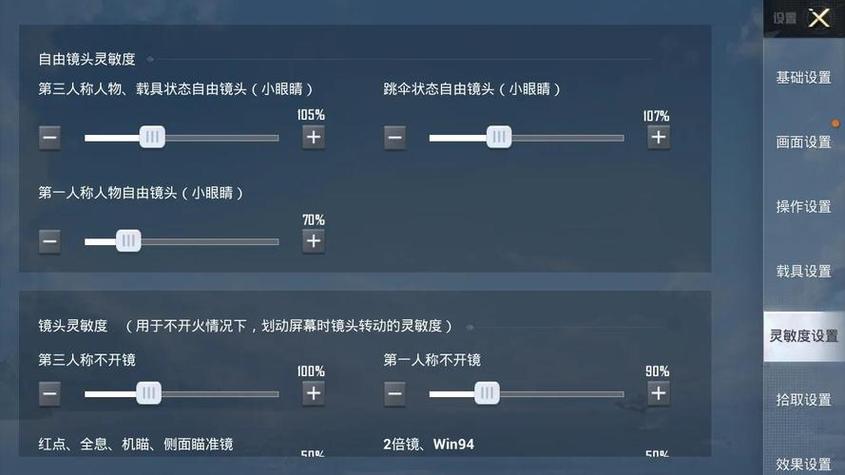 吃鸡卡盟