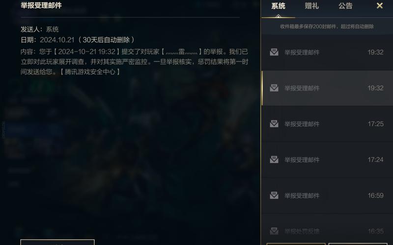 英雄联盟脚本