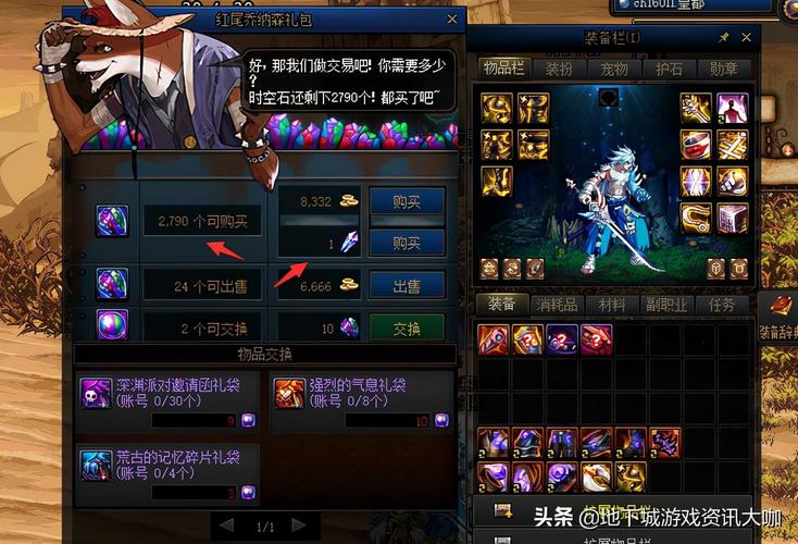 穿越火线卡盟是什么