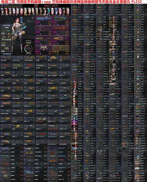 CSGO卡盟