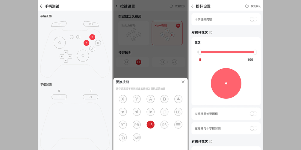 永劫无间振刀辅助怎么用