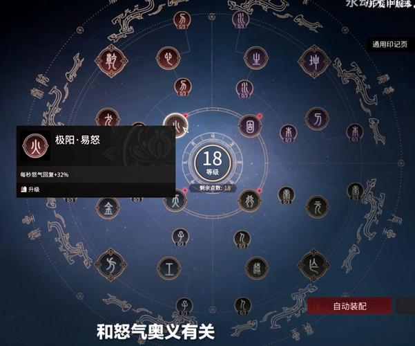 永劫无间振刀辅助怎么用