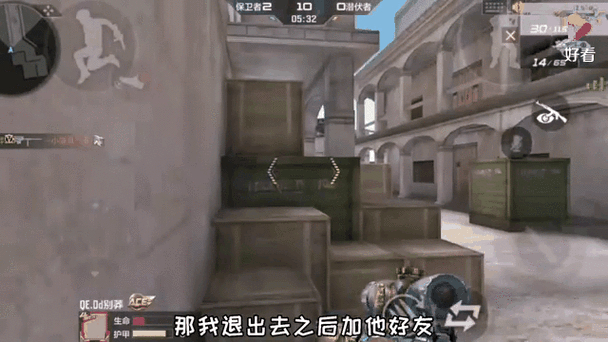 穿越火线