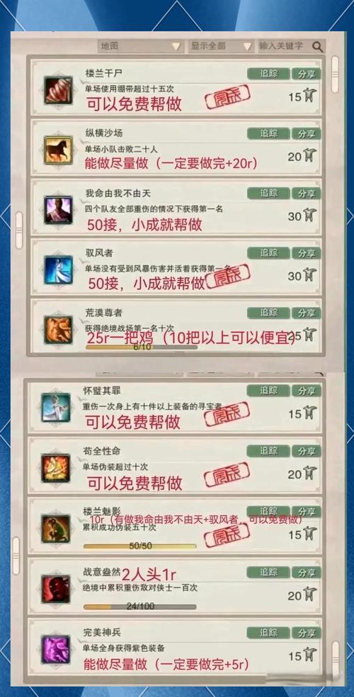 绝地求生辅助多少钱