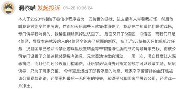 永劫无间黑号