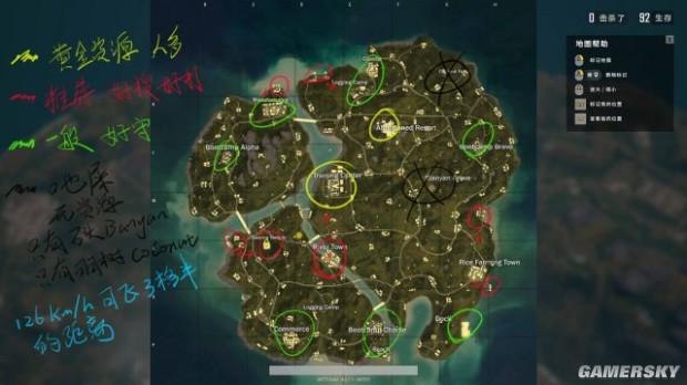 绝地求生新手吃鸡