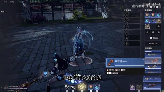 永劫无间振刀