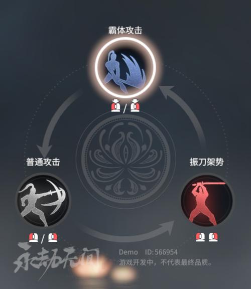 永劫无间振刀