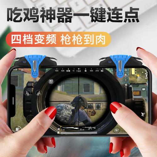 绝地求生辅助多少钱