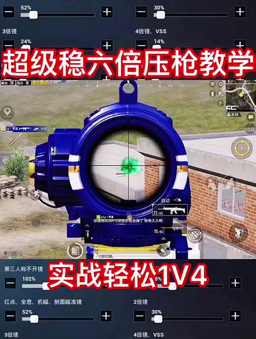 绝地求生压枪工具