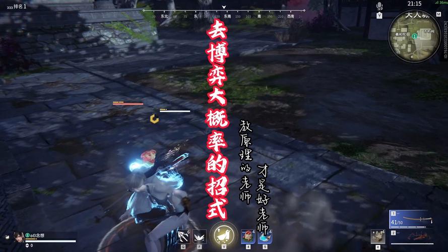 永劫无间自动博弈挂