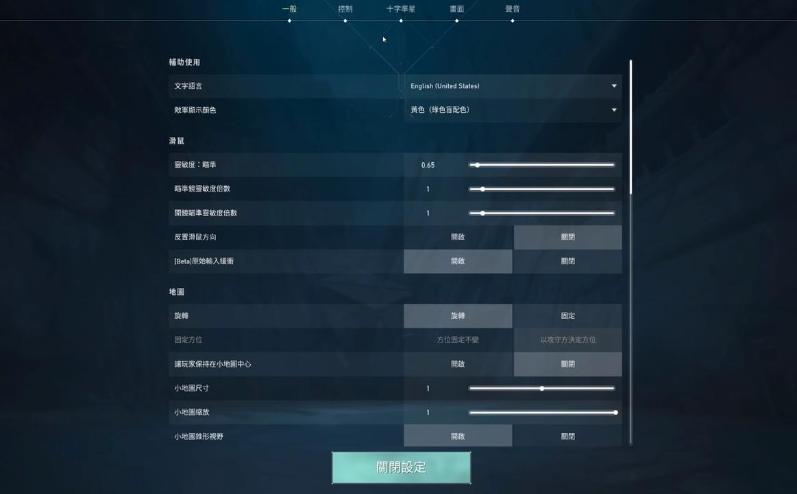 无畏契约辅助怎么用