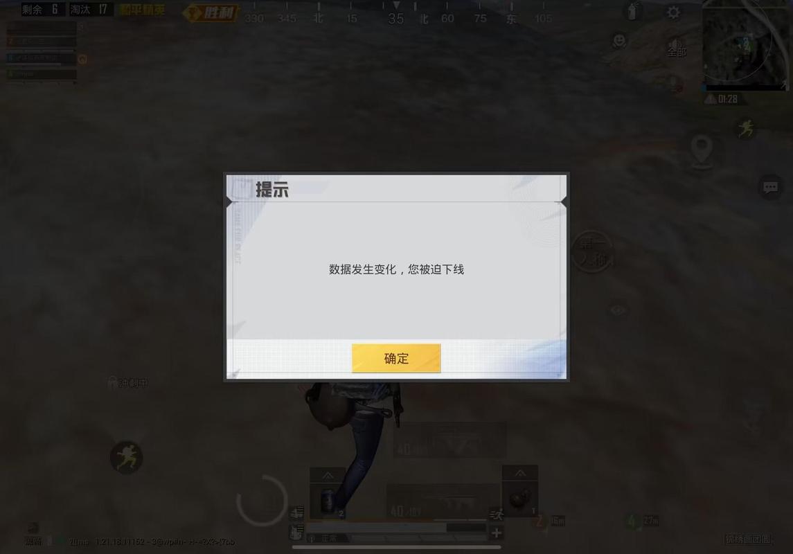 绝地求生辅助封号吗