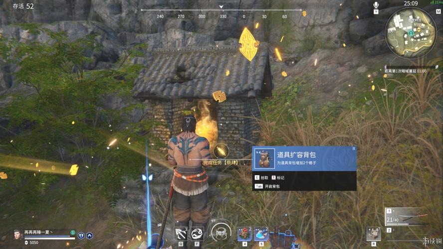 永劫无间外挂