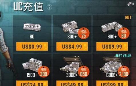 绝地求生黑号怎么买