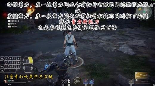 永劫无间振刀辅助怎么用