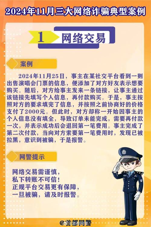 黑号卡盟