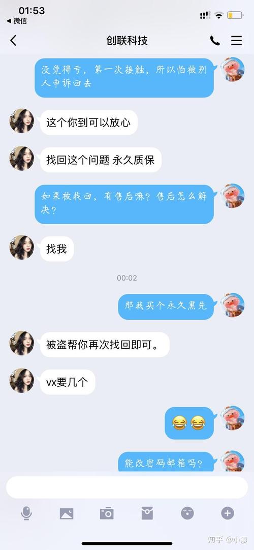黑号卡盟
