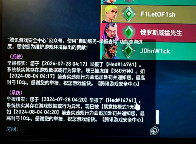 无畏契约卡盟是什么
