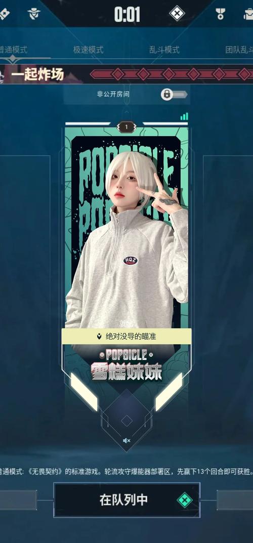 无畏契约卡盟是什么