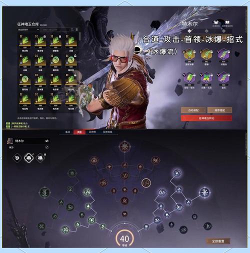 永劫无间魂玉介绍
