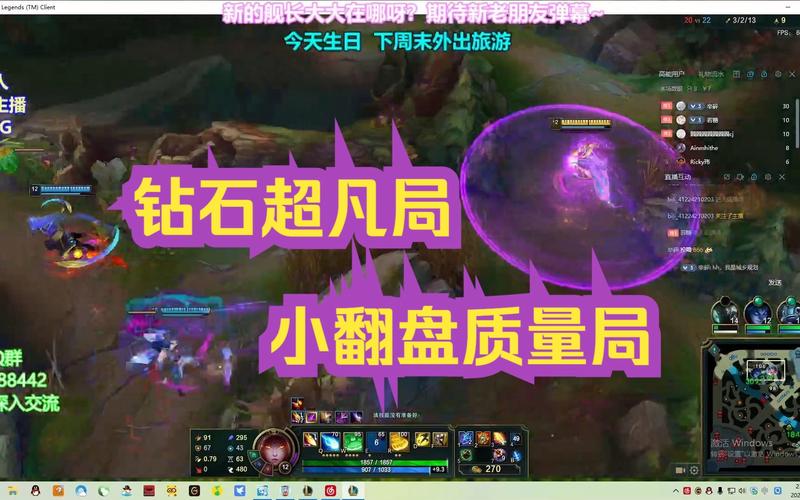 英雄联盟辅助