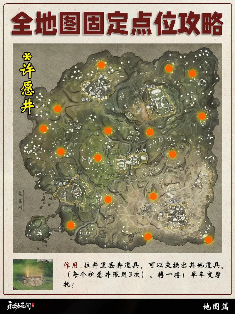 永劫无间新手攻略