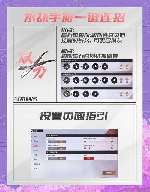 永劫无间新手攻略