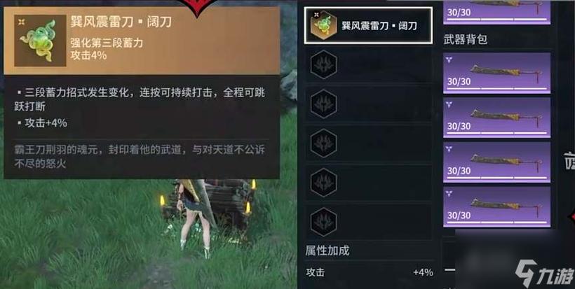 永劫无间卡盟