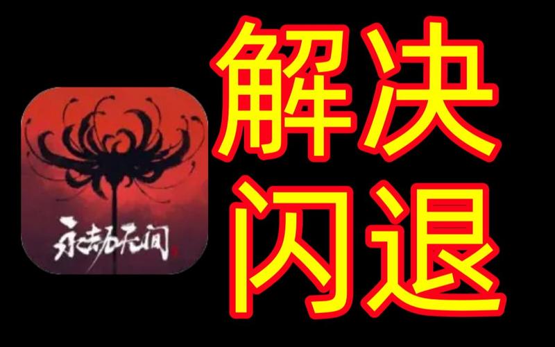 永劫无间卡盟