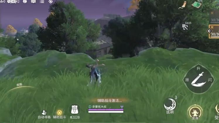 永劫无间