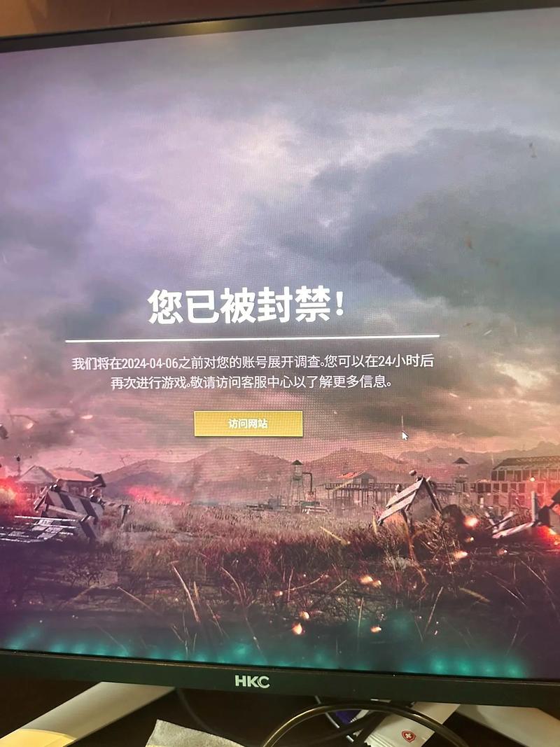 绝地求生辅助封号吗