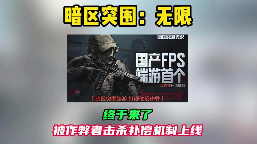 绝地求生自瞄
