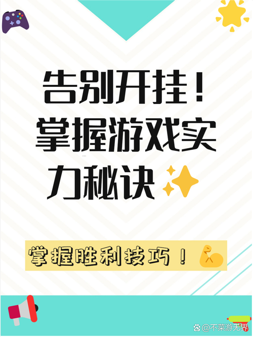 吃鸡外挂