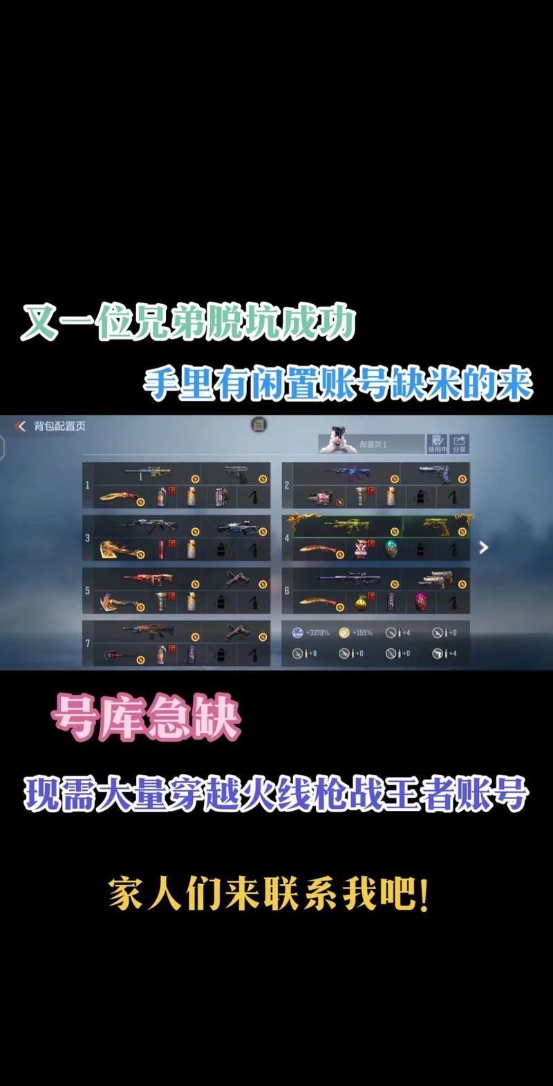 CF穿越火线卡盟