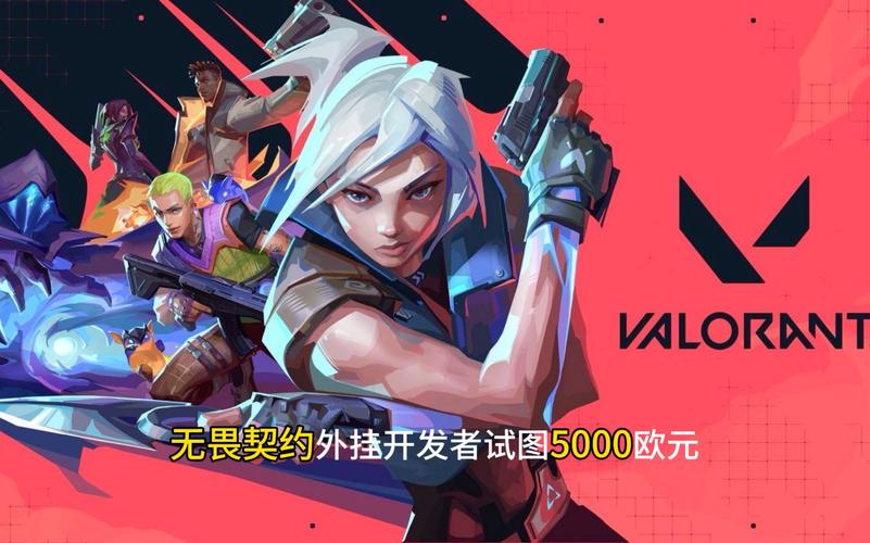 无畏契约卡盟