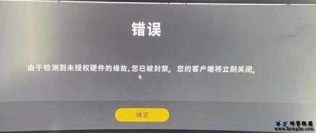绝地求生辅助怎么购买