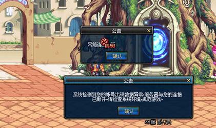 DNF外挂