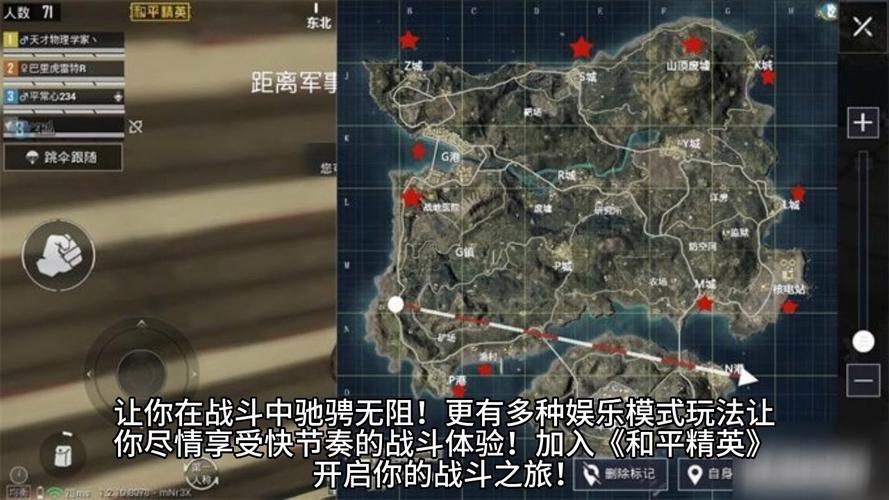 绝地求生外挂