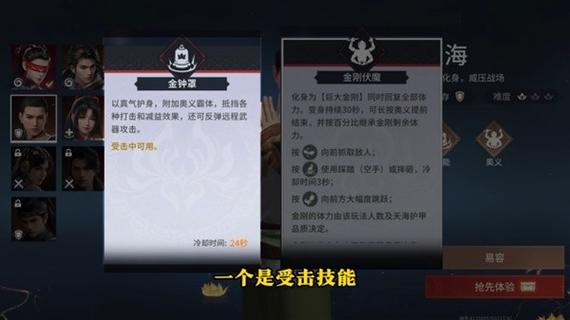 永劫无间新手怎么玩