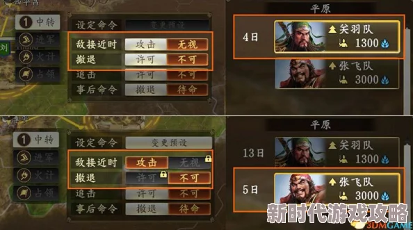三角洲行动攻略
