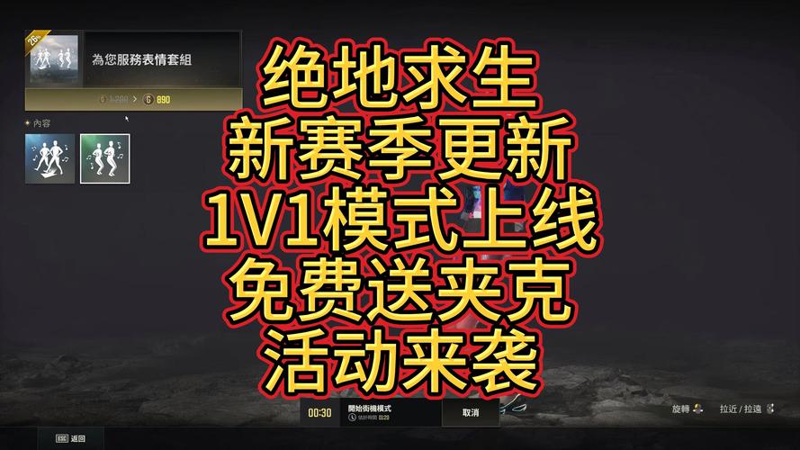 绝地求生辅助卡盟
