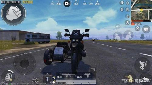 绝地求生车辆