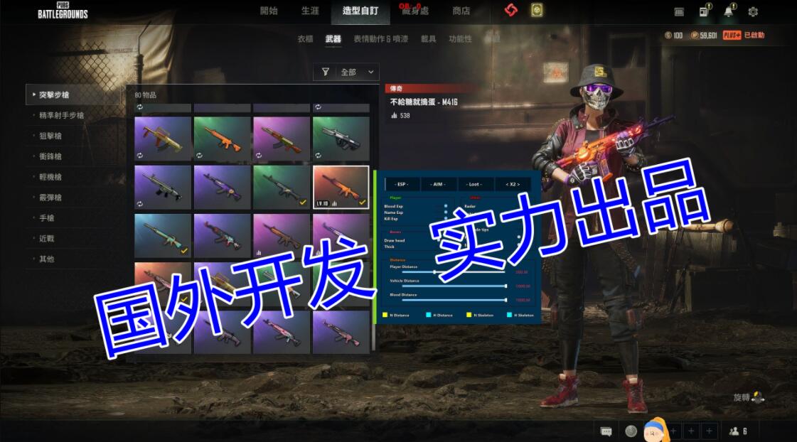 国外开发.jpg