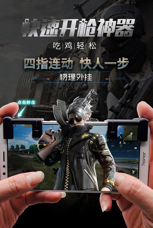 绝地求生辅助多少钱