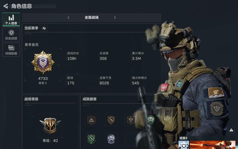 三角洲行动攻略