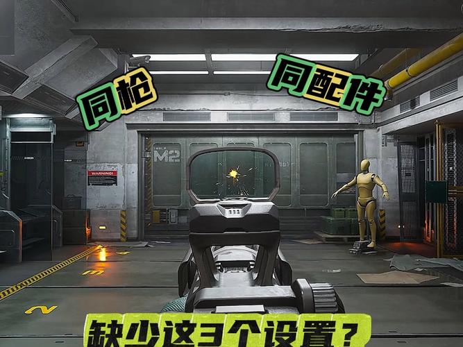 三角洲行动攻略