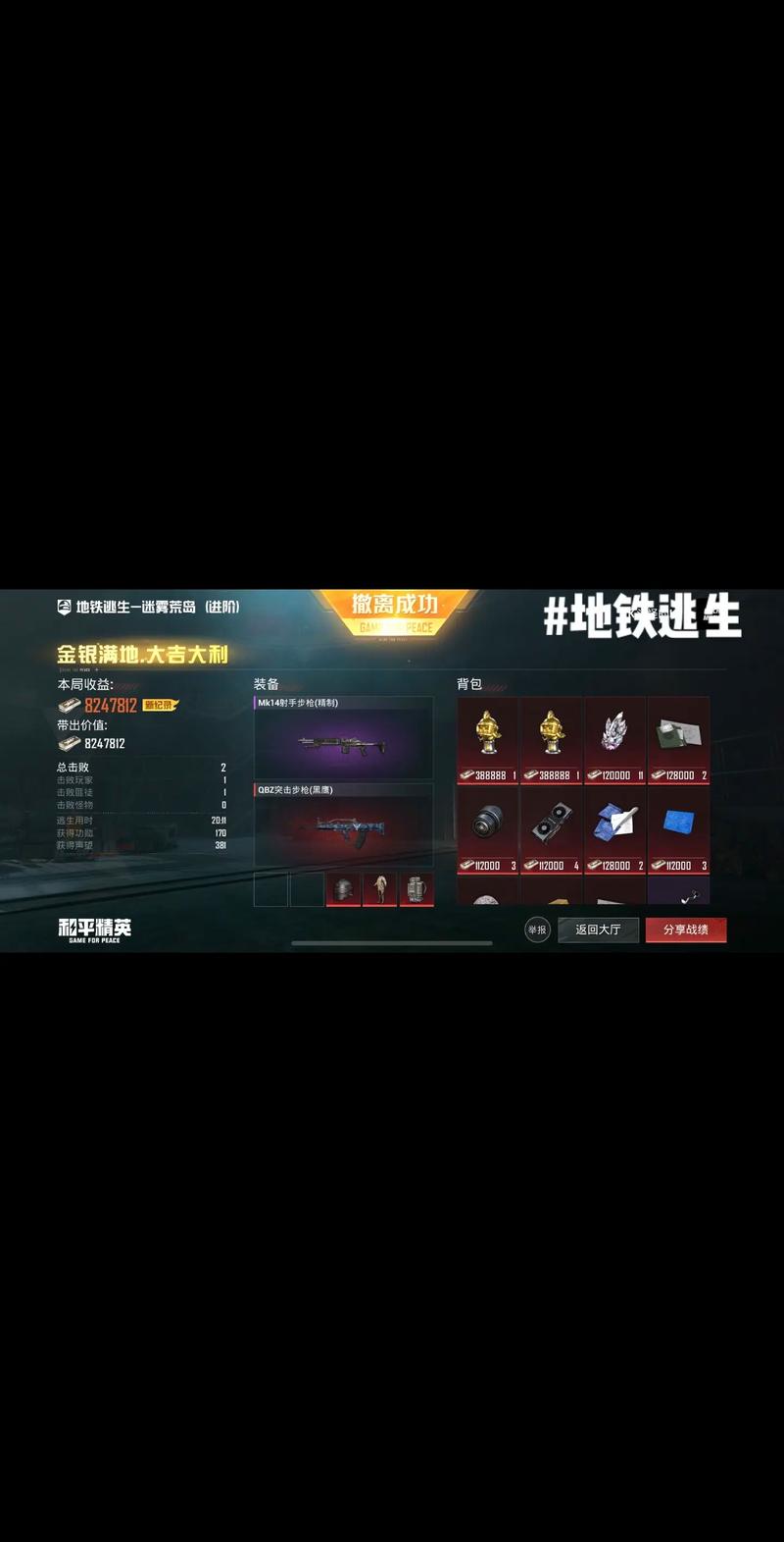 吃鸡卡盟