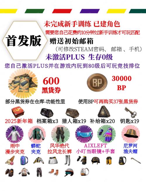 绝地求生卡盟是什么