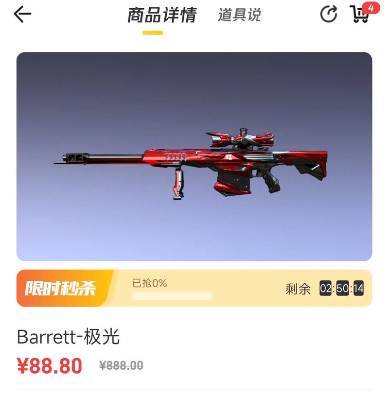 CF穿越火线卡盟